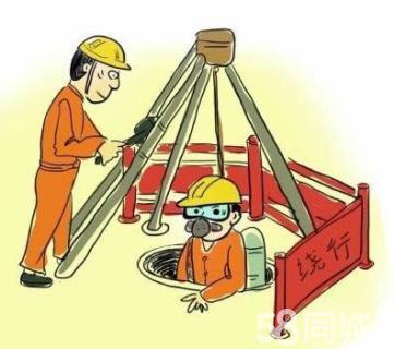 遂溪有限空间作业操作程序